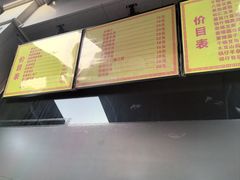 -清真利德顺小老饭庄(复兴路店)