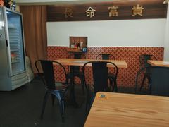 -福米小馆