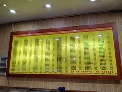 -孙家面馆(淮海第一城店)