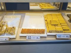 -祥禾饽饽铺·中式糕点(北京来福士店)