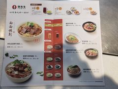 -李先生牛肉面大王(东铁营店)