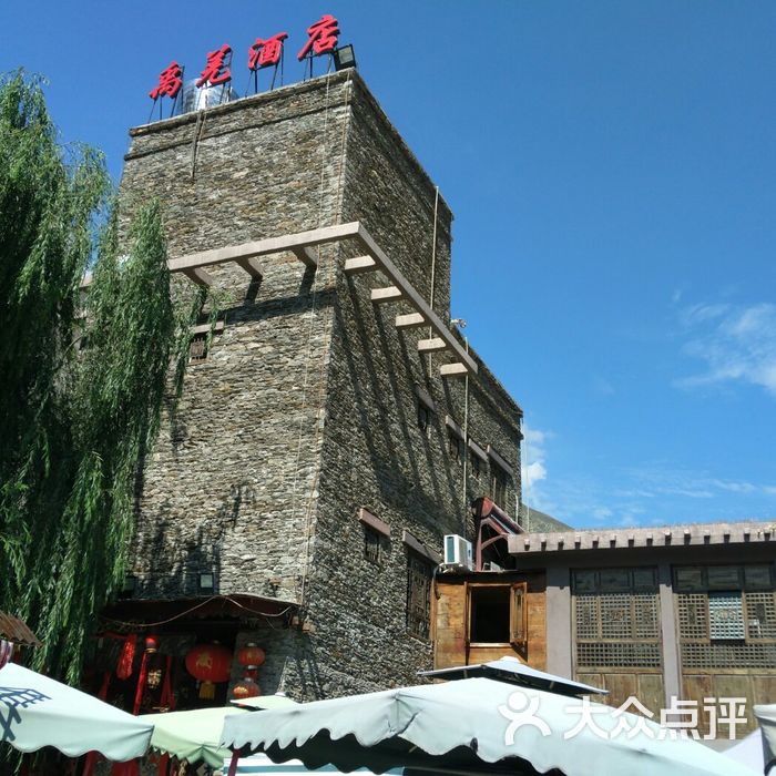 桃坪羌寨