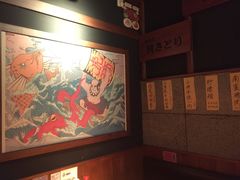 -醉虎传(南锣鼓巷店)