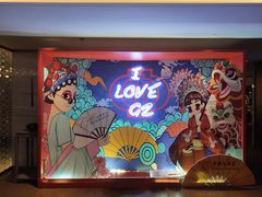 -广州中国大酒店
