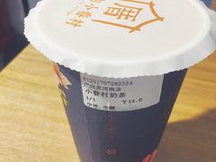 -厝内小眷村(天河南一路店)