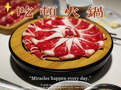 -沄记顺德菜打边炉(东直门店)