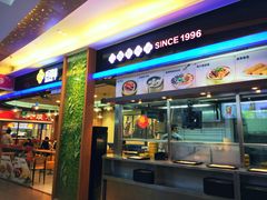 门面-苏晓玥·手作江南小吃(深圳北站店)