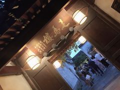 -走马楼饭庄(慈城古县城店)