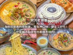 -不仔客海鲜·烧烤·270度海景餐厅(大东海店)