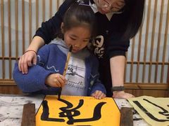 -子曰书院·古筝围棋书法国画小主持(夏都店)