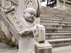 -禅宗三祖寺