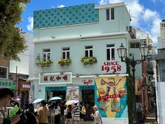 -澳门长洲糯米糍(柯打苏沙街店)