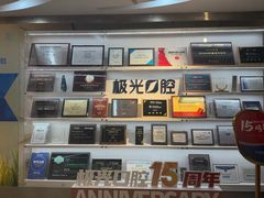 -极光口腔·矫正种植修复(锦江店)