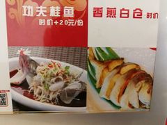 -华师大厦酒店·华粤轩中餐厅