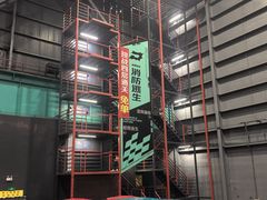 -极限PLAY运动娱乐新世界·团建派对表演休闲馆·室内高空游乐园