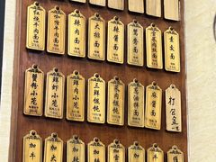 -万寿斋(山阴路店)