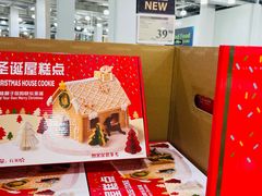 -亦庄创意生活广场