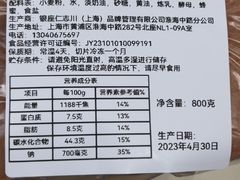 -银座仁志川·生吐司专门店(香港广场店)