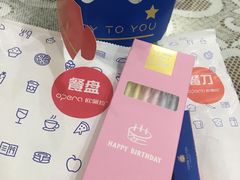 -欧佩拉(工农路店)