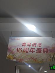 -青岛诺德医学美容医院
