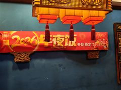-那家老院子东北菜·饺子·小鸡炖蘑菇(艳华街店)