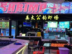 -凤城·食都