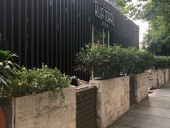 -拉蒂娜·巴西牛排馆 Latina·Brazilian Steakhouse(陆家嘴旗舰店)