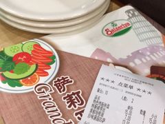 -萨莉亚意式餐厅(星海广场店)