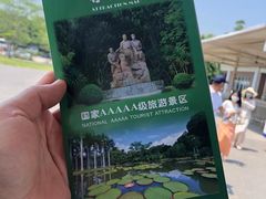-中国科学院西双版纳热带植物园