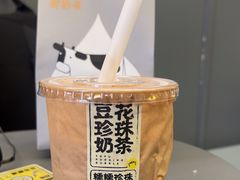 -茶力的小怪兽(中康店)