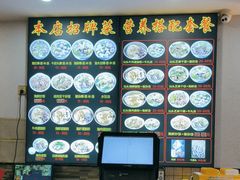 -汕头辉记肠粉王(岗厦店)