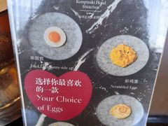 -深圳凯宾斯基酒店