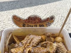 -老day牛杂(官也街总店)