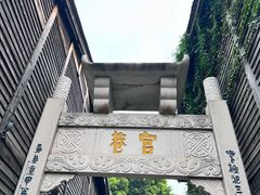 -三坊七巷历史文化街区