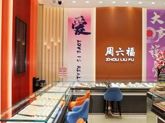 -KK ONE(京基滨河时代店)