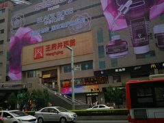 -王府井百货(总府店)