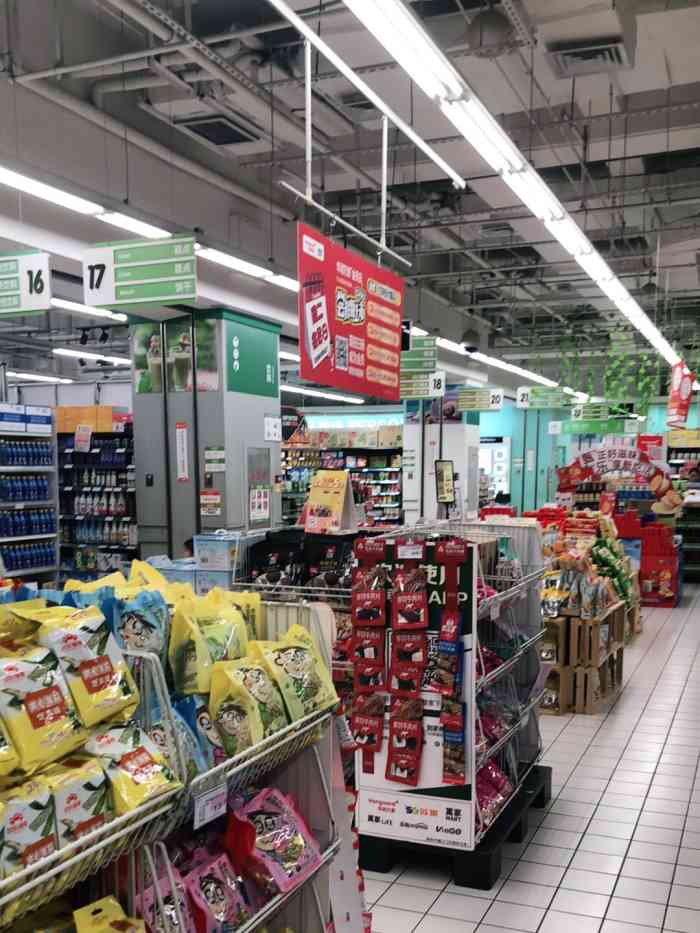2019年10月13日 关注 华润万家位于新业广场负一层,是一家连锁超市