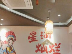 -虾领航小龙虾·吉林烧烤(柳州路店)