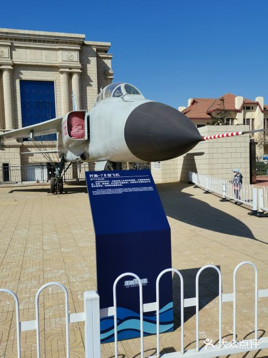 中国人民解放军海军博物馆图片