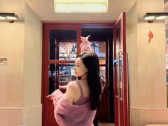 -Grande A'moo(上海万象城店)