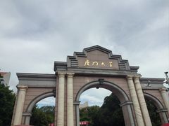 -厦门大学(思明校区)