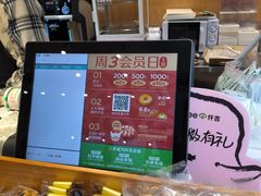 -仟吉·ART FARM主题店(菱角湖万达店)