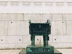 -台北故宫博物院