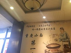 -秦云老太婆摊摊面(蓝光锦绣店)