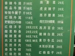 -清真·益鑫羊肉手抓馆(花园北街店)