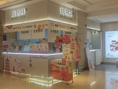 -炖物24章·顺时轻养茶(黄龙店)