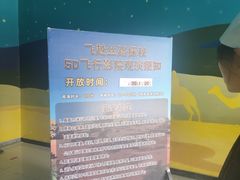 -华夏文旅西安度假区