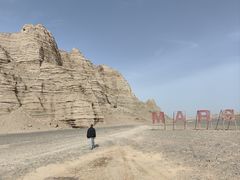 -哈密雅丹大海道景区
