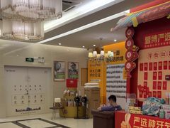 -佛山中大口腔医院·市二级口腔专科医院