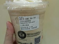 -瑞幸咖啡(新安大厦店)